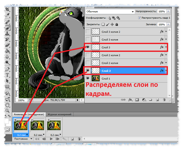 Animation plugin
